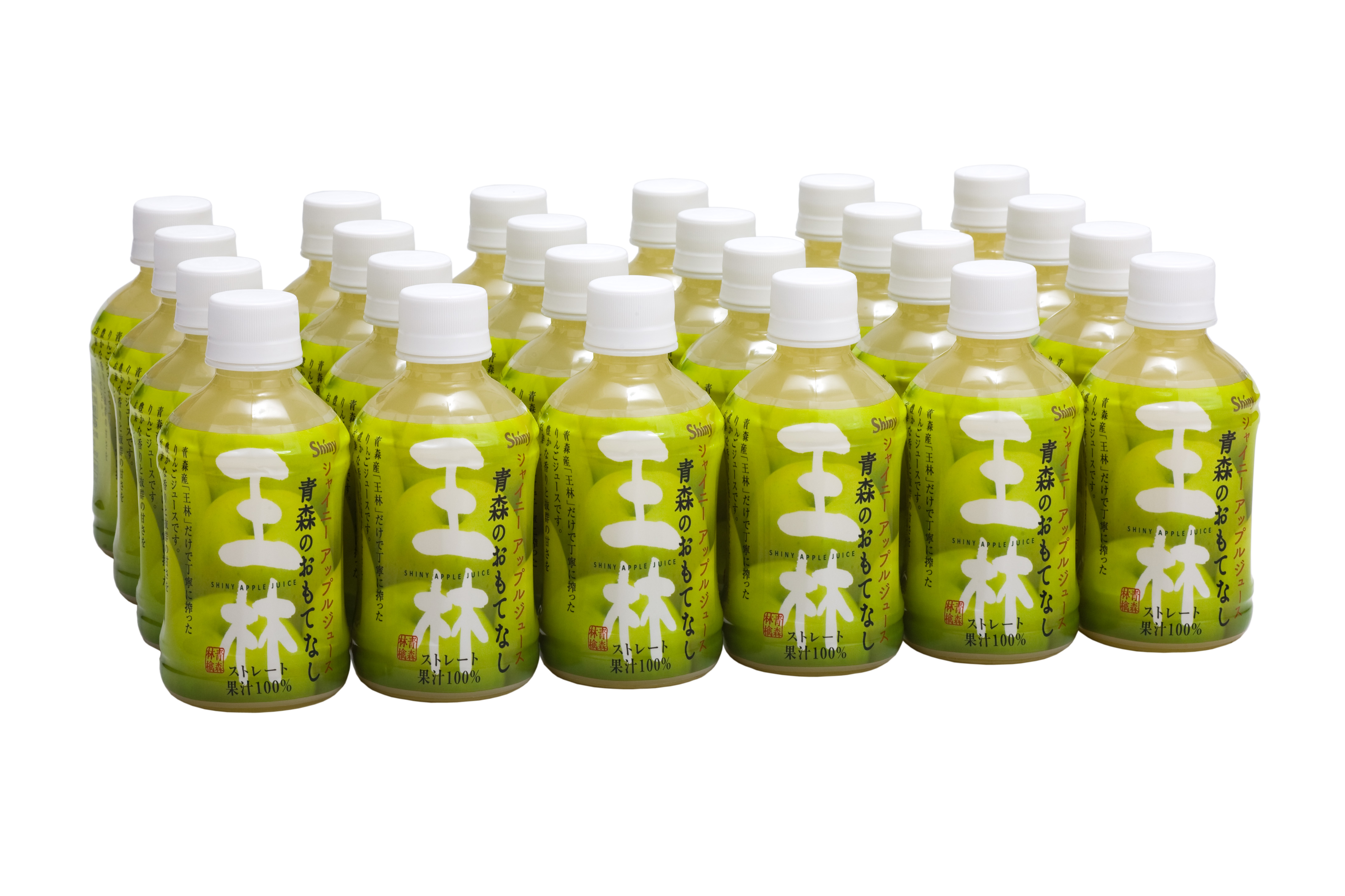 青森 の おもてなし