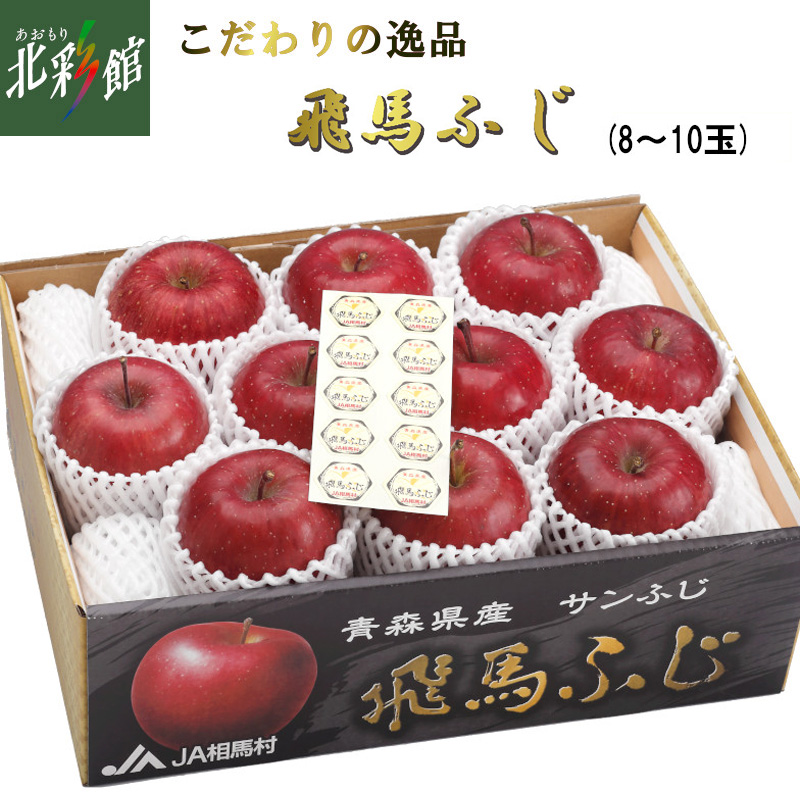 りんごジュース 青森 太けれ りんご シャイニーアップルジュース