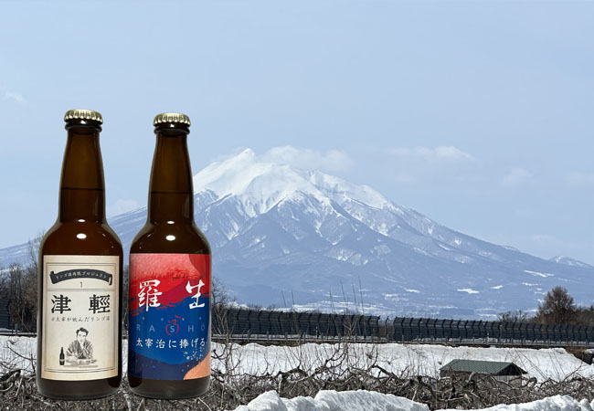 太宰が飲んだ!?幻のリンゴ酒2本セット小冊子付